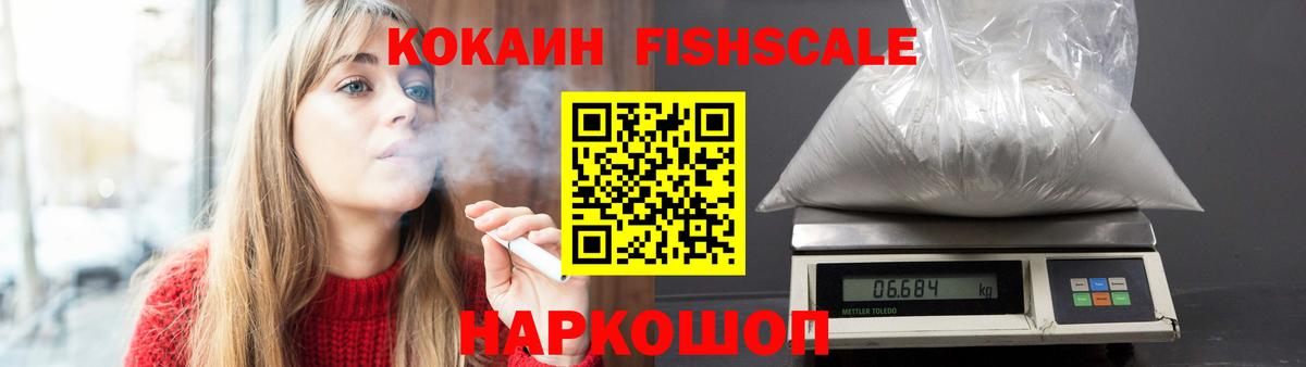 Усть-Илимск  Cocaine 99%  Вход с VPN  Кокаин Боливия 