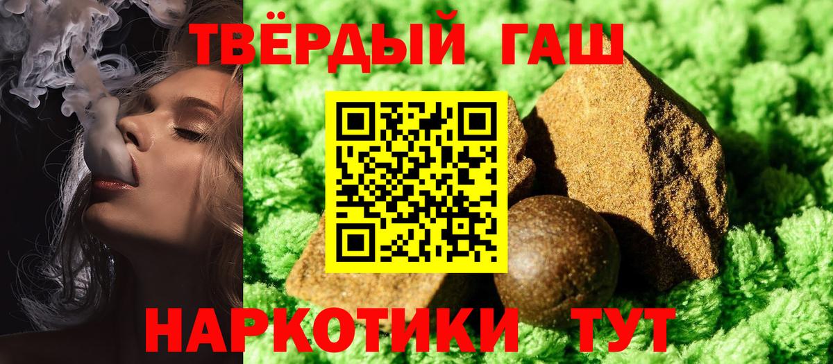 Гашиш гарик Усть-Илимск