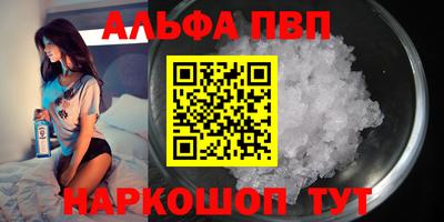 мяу мяу кристалл Кингисепп