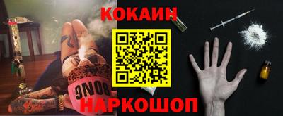 мяу мяу кристалл Кингисепп