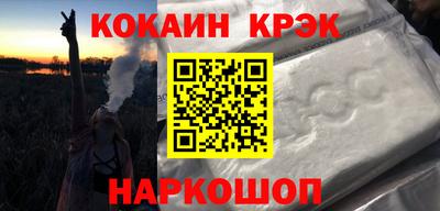 мяу мяу кристалл Кингисепп