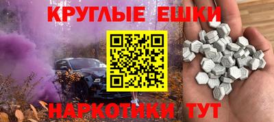 мяу мяу кристалл Кингисепп