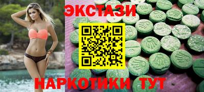 мяу мяу кристалл Кингисепп