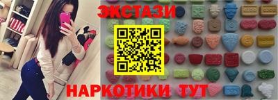мяу мяу кристалл Кингисепп