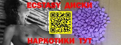 мяу мяу кристалл Кингисепп