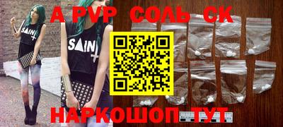 гидропоника Кинель