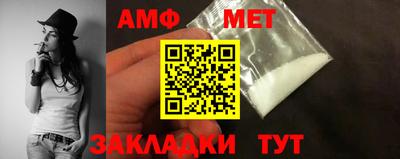 мяу мяу кристалл Кингисепп
