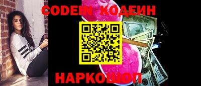 мяу мяу кристалл Кингисепп