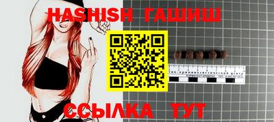 гашик Кимры