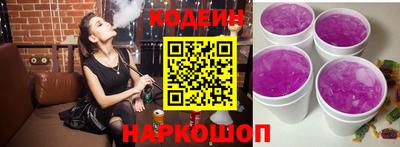 мяу мяу кристалл Кингисепп