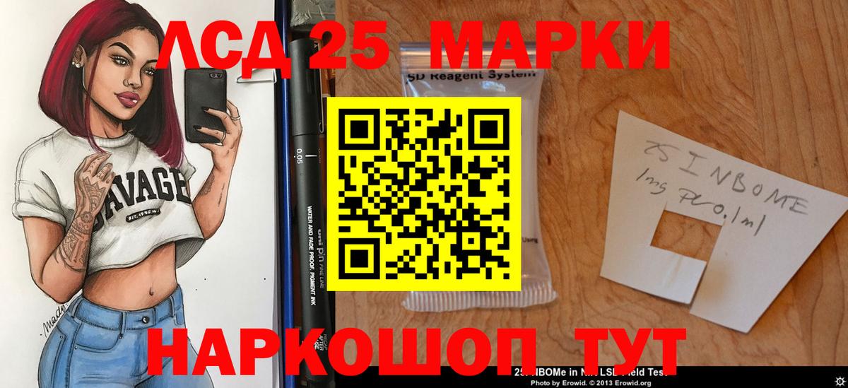 ЛСД экстази  Лсд 25 экстази ecstasy  Вход с VPN  Усть-Илимск 