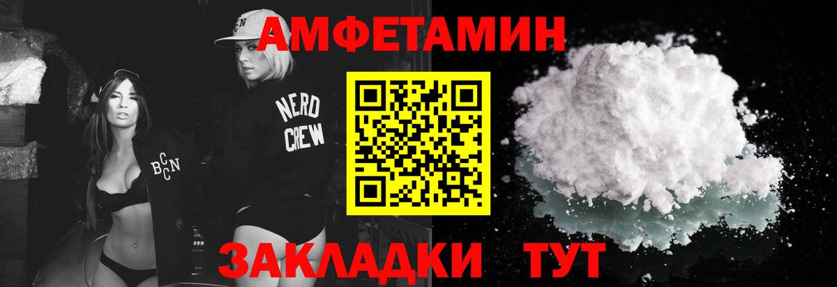 Первитин Декстрометамфетамин 99.9%  Первитин Декстрометамфетамин 99.9%  Метамфетамин  Вход с VPN  Усть-Илимск 