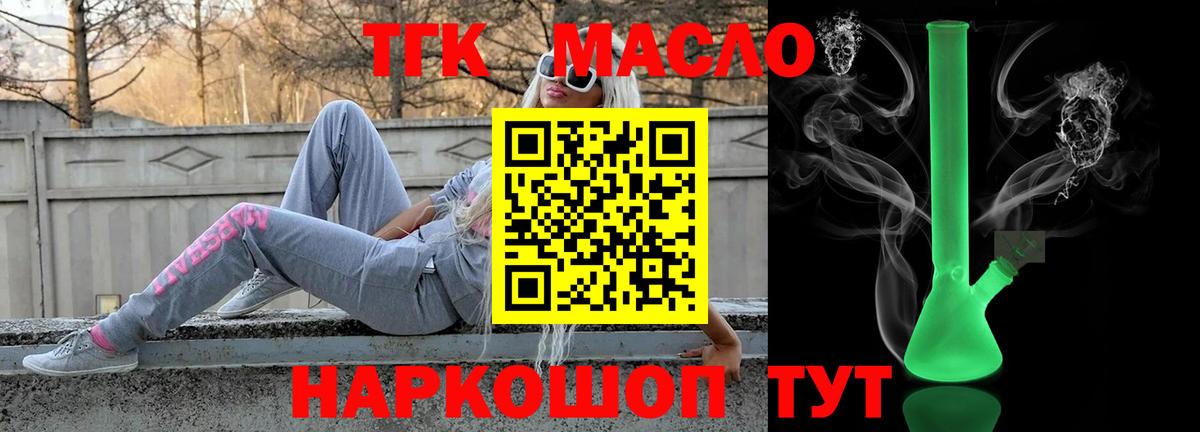 Усть-Илимск  ТГК Wax  Вход с VPN 