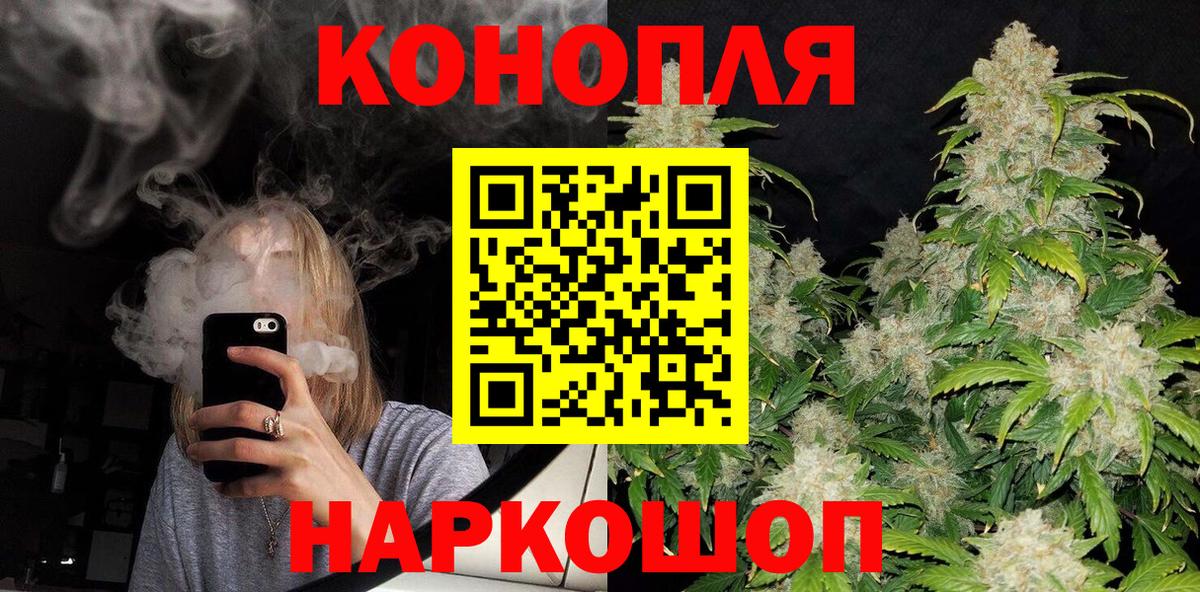 Бошки марихуана конопля  Каннабис VHQ  Усть-Илимск  Канабис Amnesia  Вход с VPN  Конопля Amnesia 