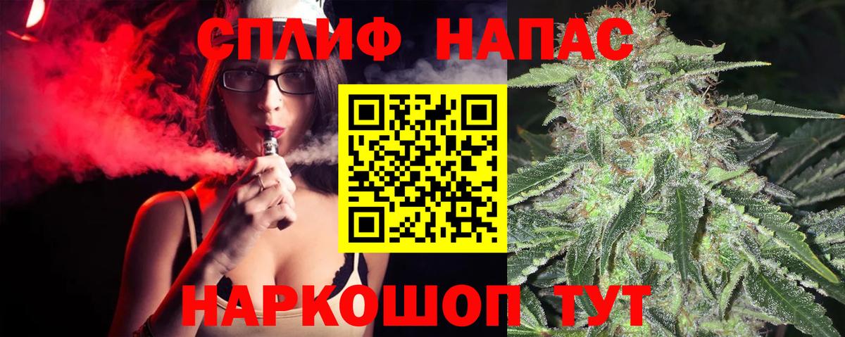 МАРИХУАНА конопля Усть-Илимск